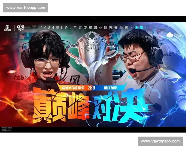 王者荣耀职业联赛夏季赛,看谁才是赛场王者! 王者荣耀职业联赛夏季赛,看谁才是赛场王者!