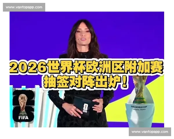 历史时刻!2026世界杯淘汰赛对阵,创造新的奇迹
