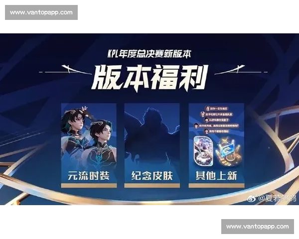 战歌奏响,荣耀加冕,总决赛王者诞生!