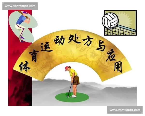 老年人如何科学运动体育医学的智慧助力健康长寿 老年人如何科学运动体育医学的智慧助力健康长寿