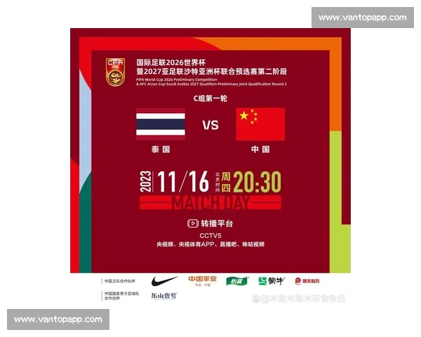 2026世界杯，不仅仅是足球，更是梦想的碰撞