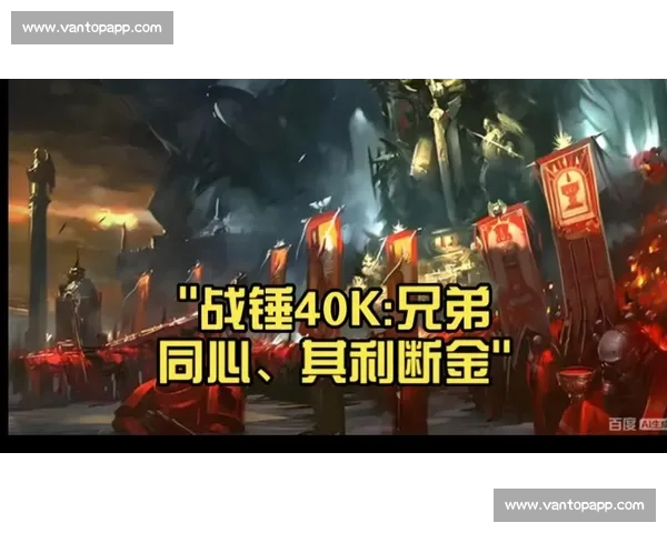 兄弟同心，其利断金！这支战队靠默契征服排名！