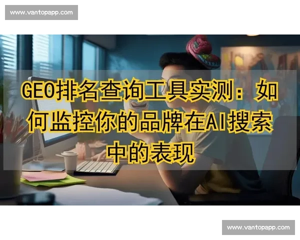 数据揭秘：AI在电竞内容监测中的惊人表现