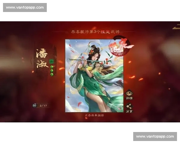 谁才是真正的兵法家三国杀Online全国联赛等你来战！