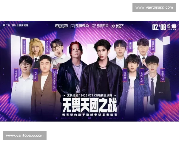 黑马崛起！电竞国际明星赛冷门迭爆，这才是真正的竞技！