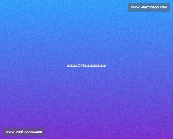 别小看任何人！2026世界杯冷门球队的实力不容忽视！