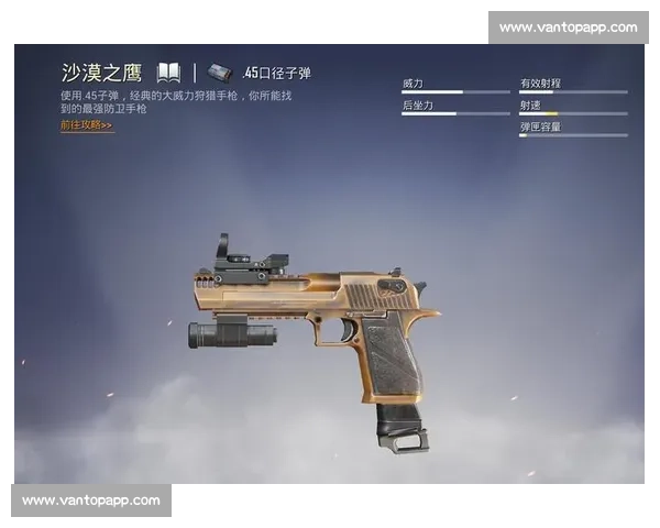 和平精英选手：不只是游戏玩家，更是为梦想而战的勇士！