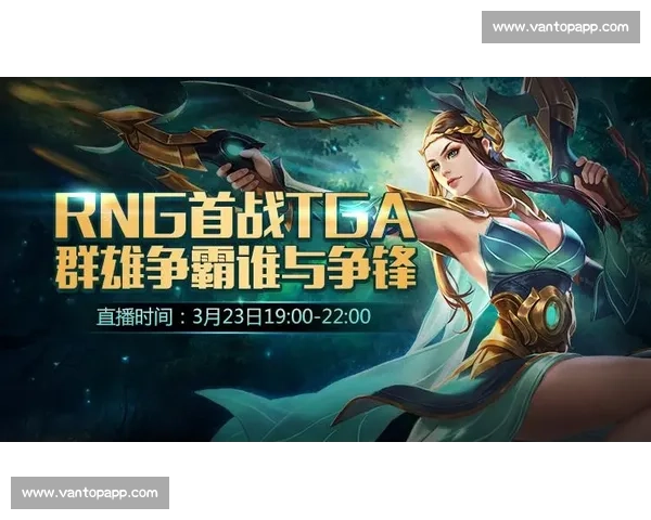 梦想启航，王者荣耀国际邀请赛选手拼搏记